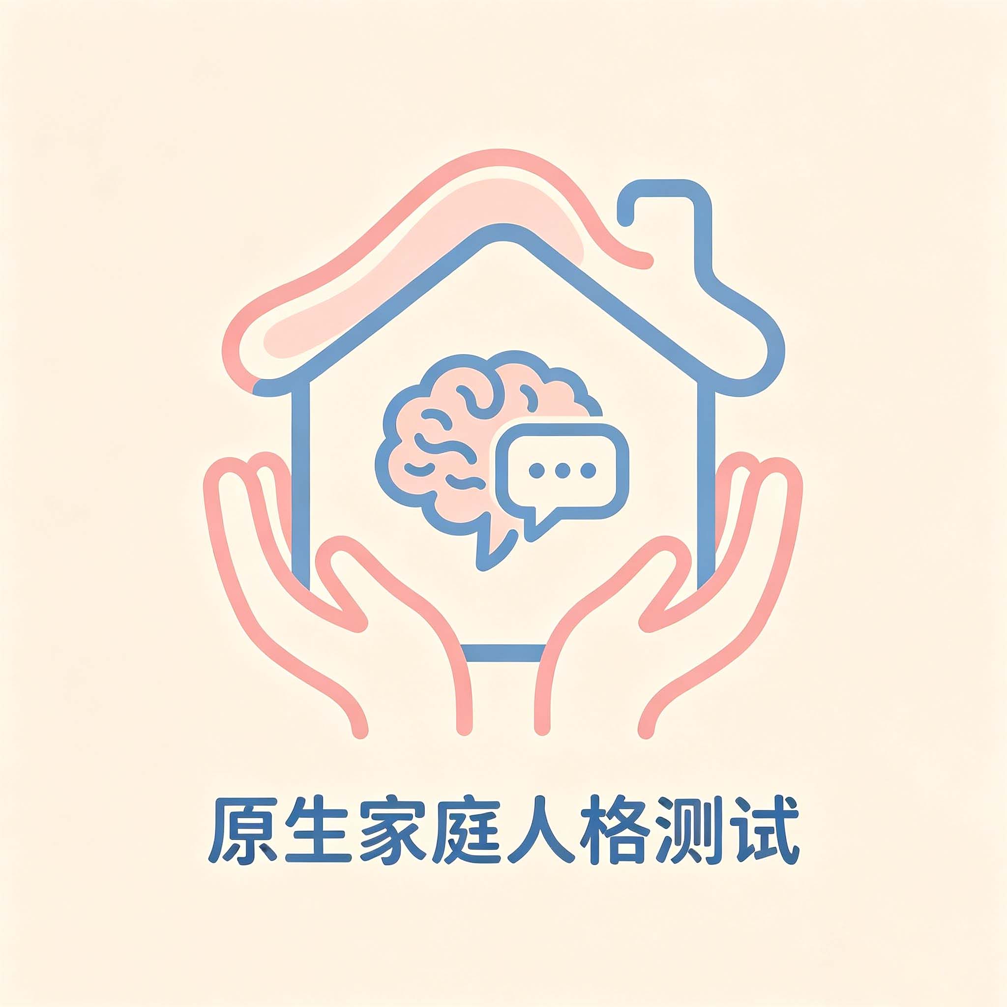原生